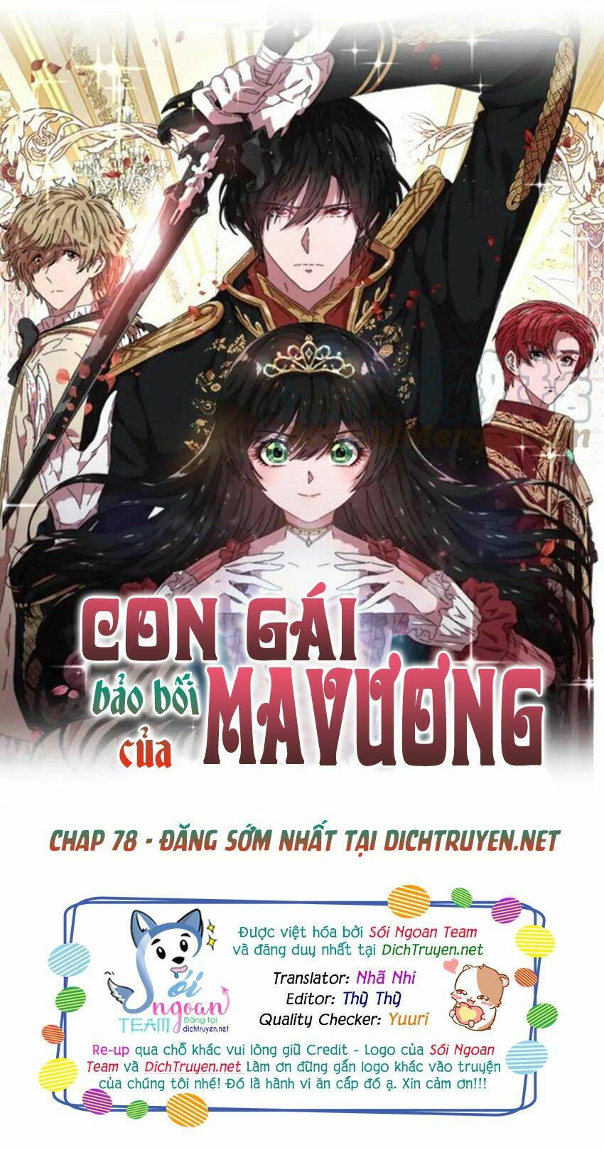 con gái bảo bối của ma vương chapter 78 1