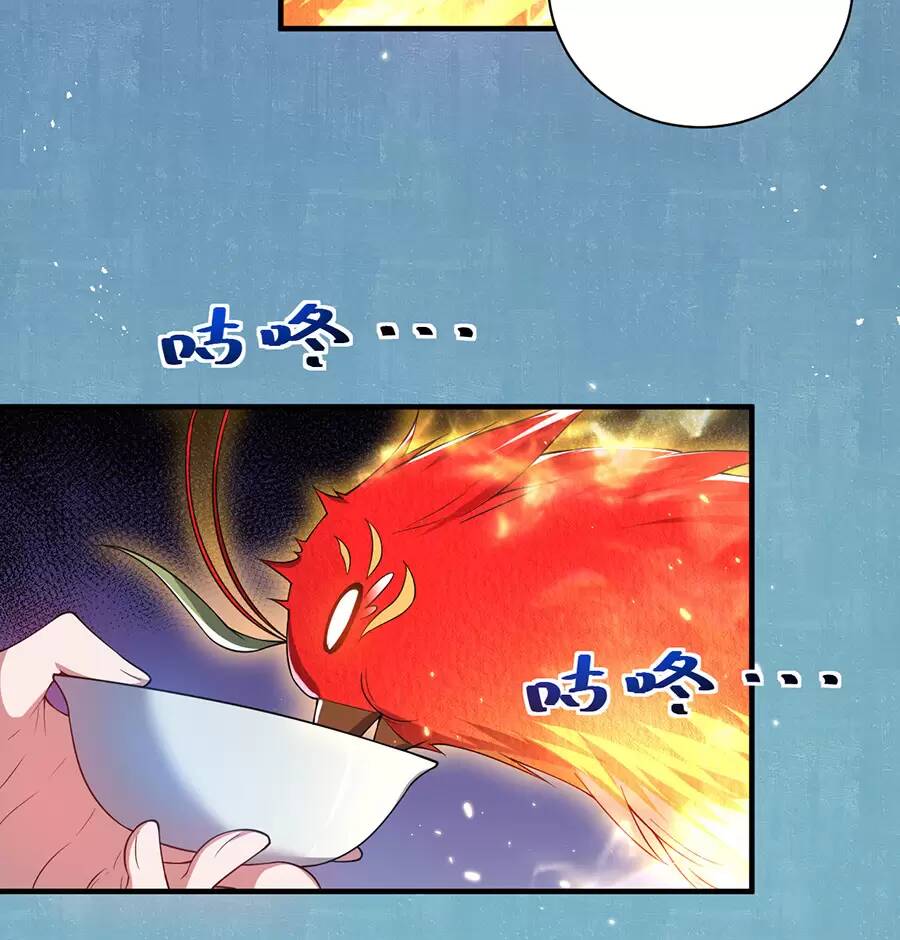 hệ thống mô phỏng linh sủng chapter 27 23