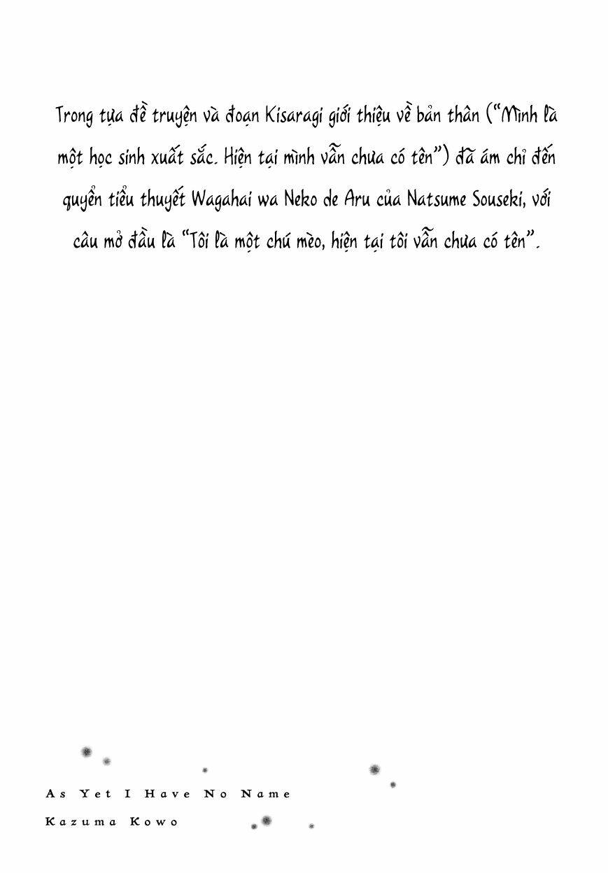 namae wa mada nai chapter 1 29