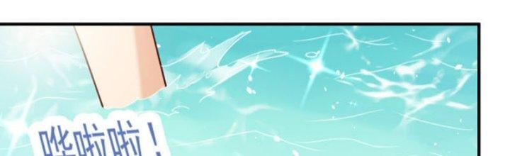 bảo vật rơi xuống đều thành muội tử chapter 14 74