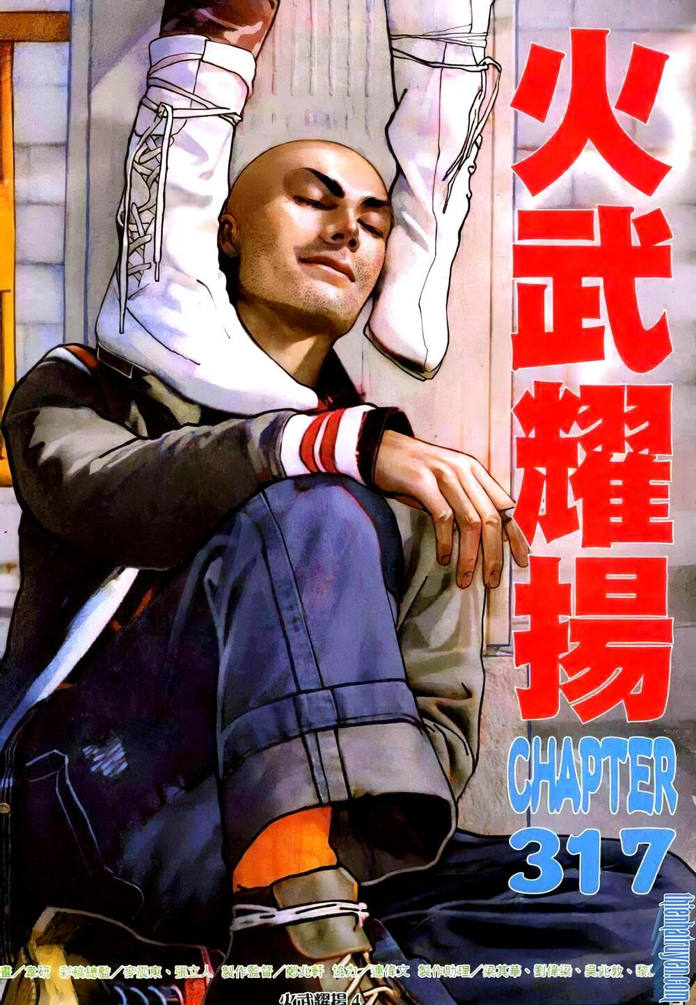 hỏa vũ diệu dương chapter 317 2