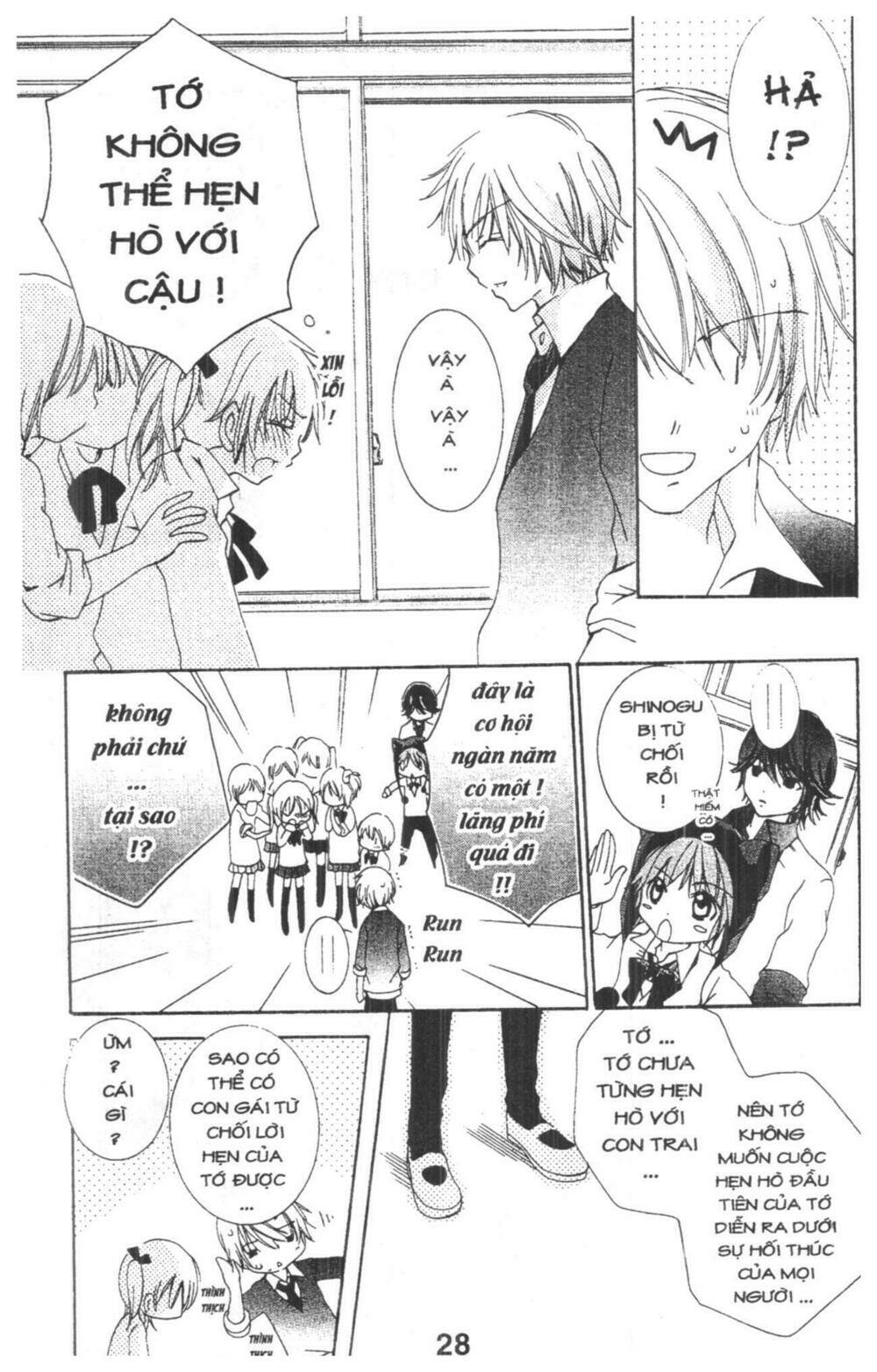 ore-sama kingdom chapter 1 28