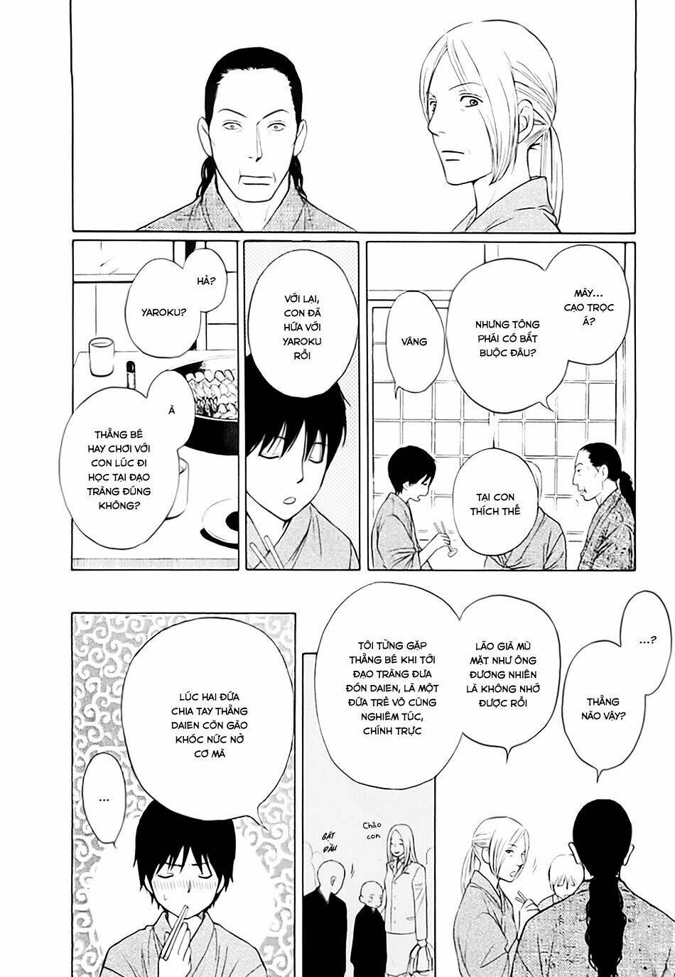 bouzu kawai ya kesa made itoshi chapter 1 16