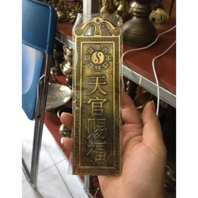 Thẻ bài thiên quan tứ phúc bằng đồng. Thiên quan tứ phước bằng đồng, Kim bài thiên quan tứ phúc kèm dây treo. Bằng đồng