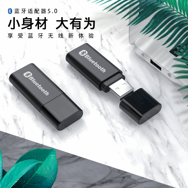 Thiết bị thu phát bluetooth 5.0 không dây hai chiều USB laptop PC ô tô phát nhạc YET-TR9