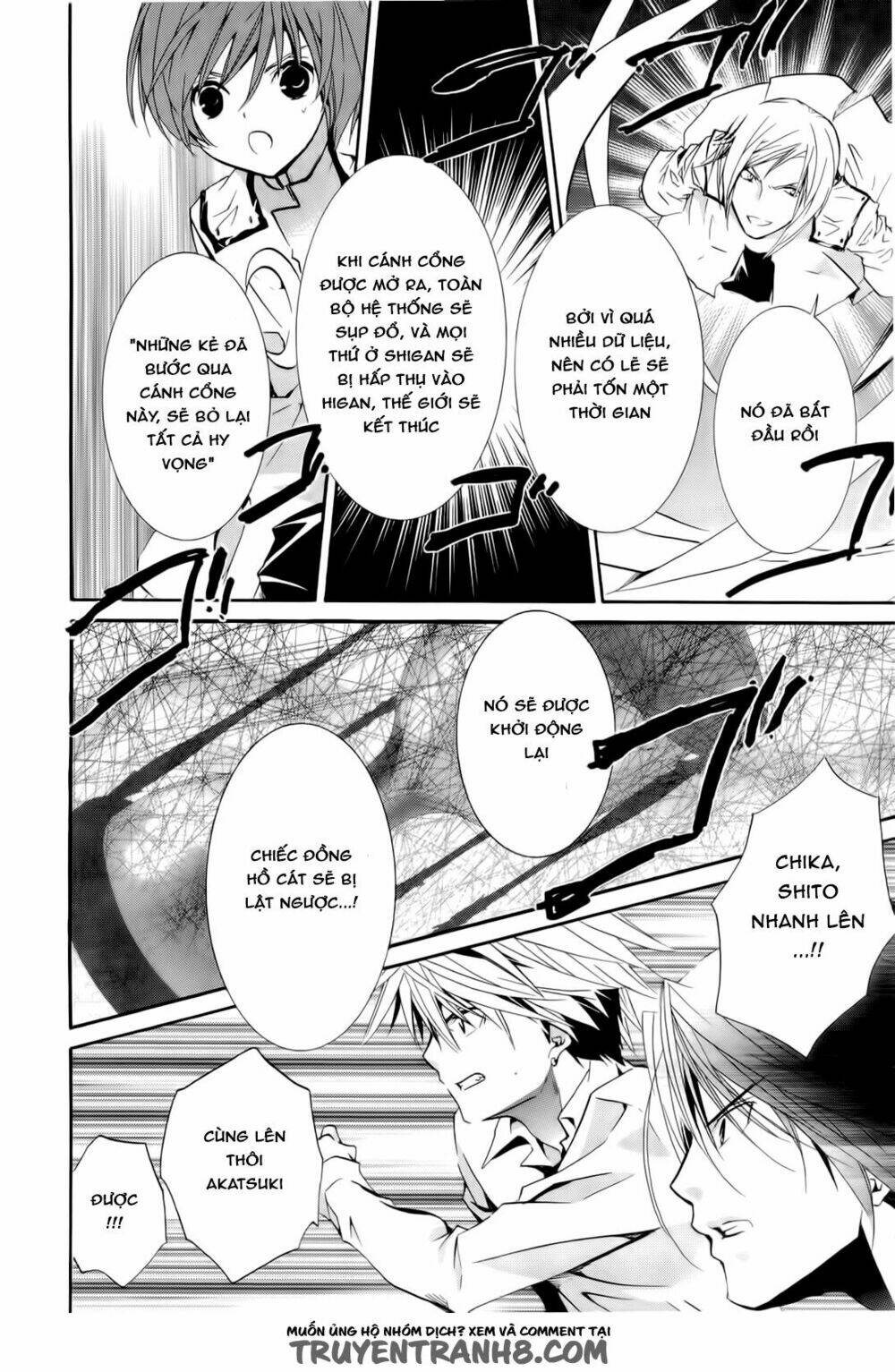 zombie-loan chapter 82 27