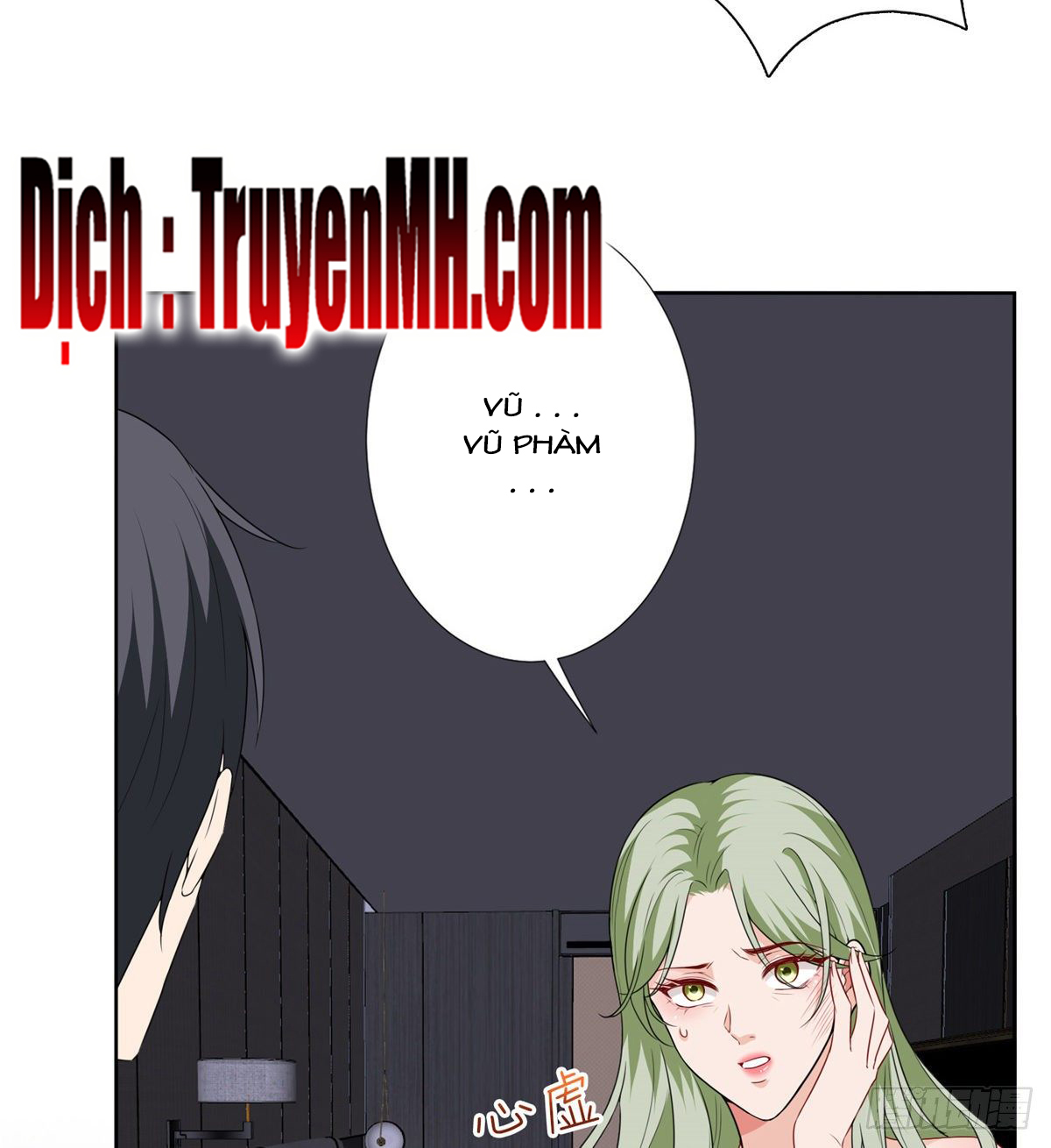 thí hôn lão công, cần giúp sức chapter 152 10