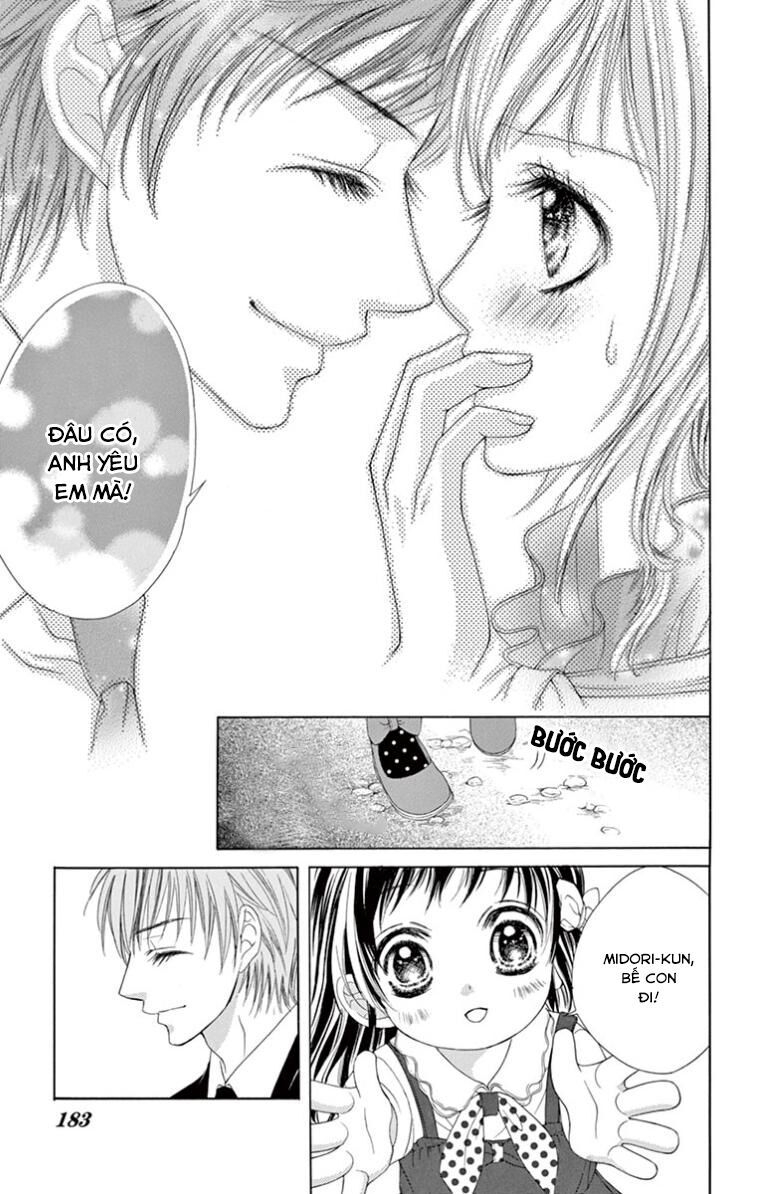 ookami ni kuchizuke chapter 11 26