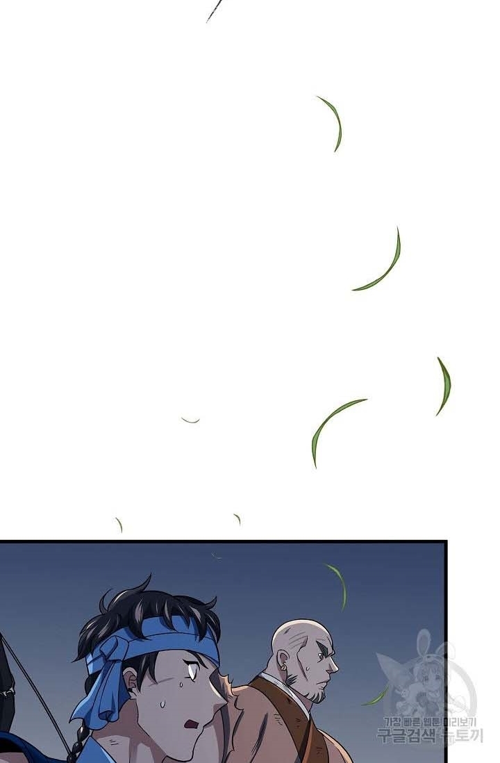 quán trọ phong ba chapter 87.2 21