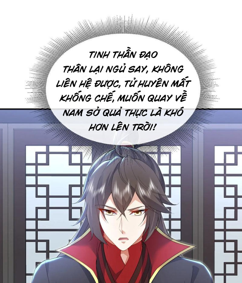 tiên võ đế tôn chapter 583 15