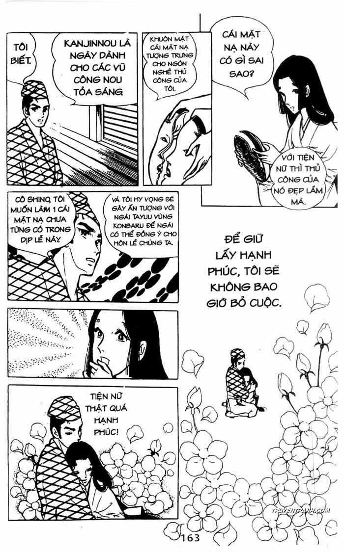 akuma no hanayome (bride of deimos) chapter 1.2 64