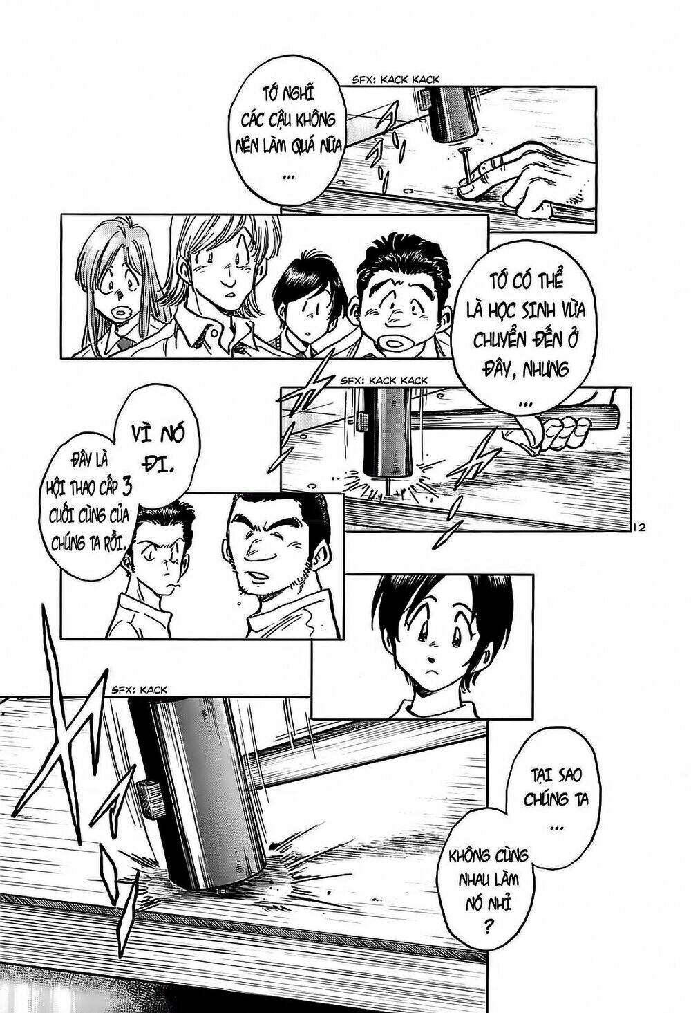 hoshi no furu machi chapter 19 13