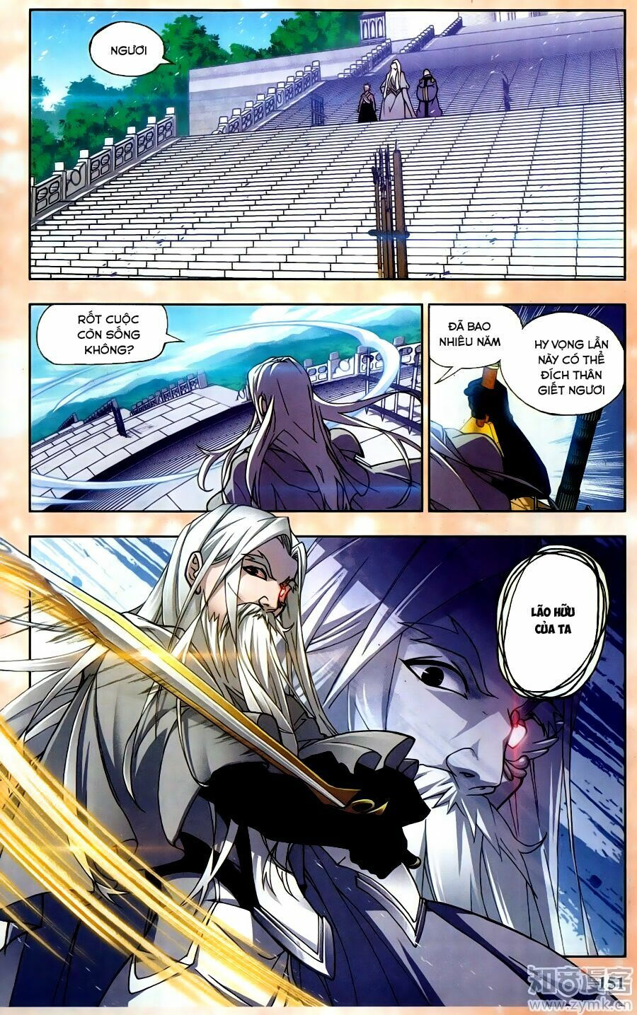 Đấu La Đại Lục chapter 200.1 12