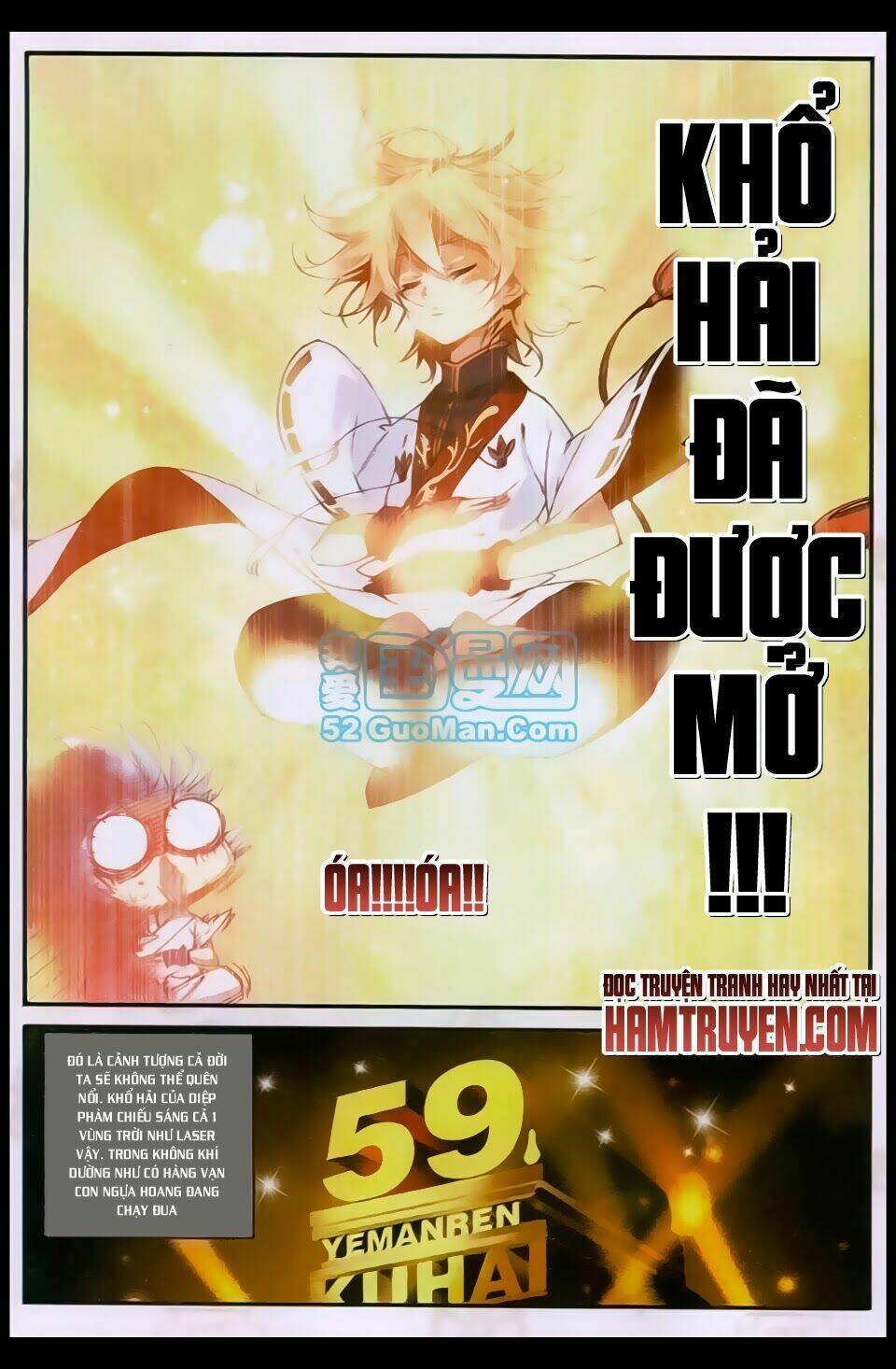 già thiên chapter 21 11