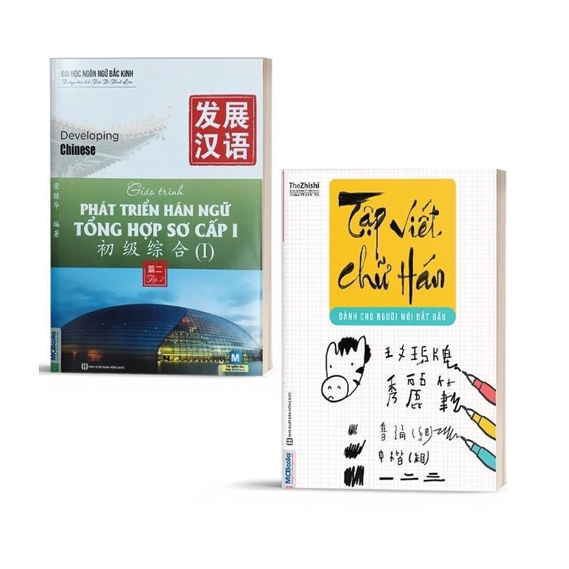 Sách - Giáo Trình Phát Triển Hán Ngữ Tổng Hợp Sơ Cấp 1 + Tập Viết Chữ Hán - Phiên Bản Mới - Kèm App Học Online - Combo 2 Cuốn - MCBooks