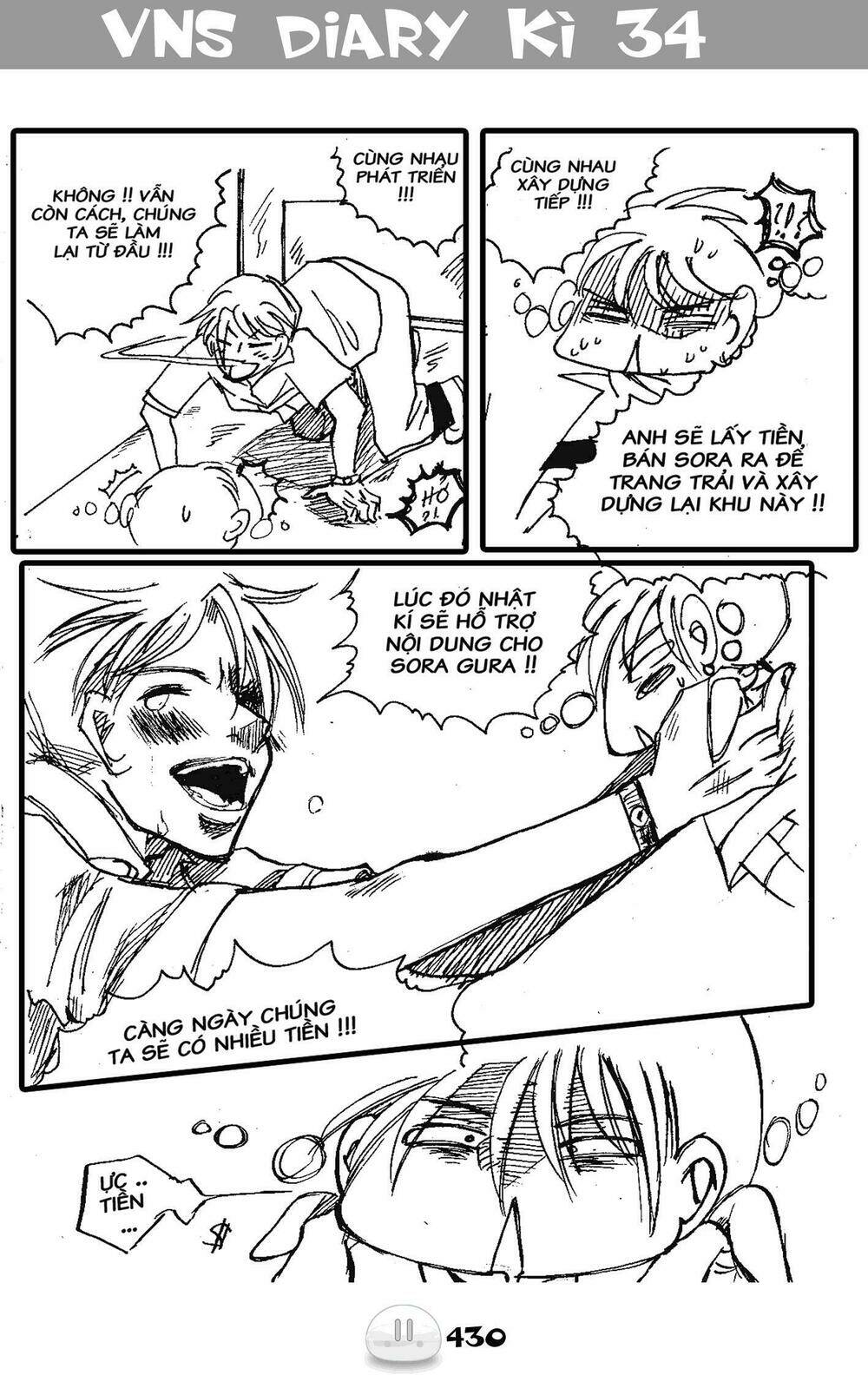 sora gura chapter 18 34