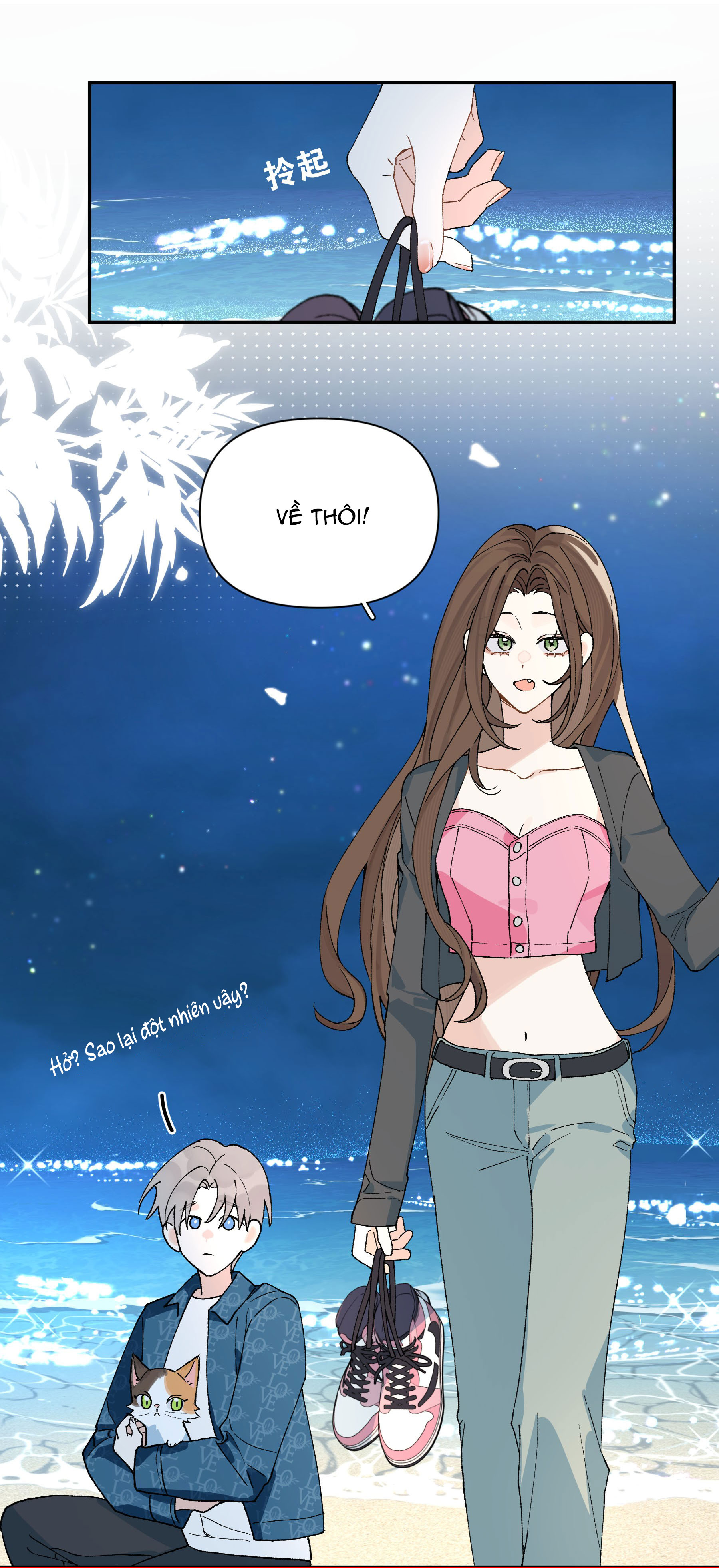 hôm nay anh đã chịu lộ tẩy chưa? chapter 11.1 23