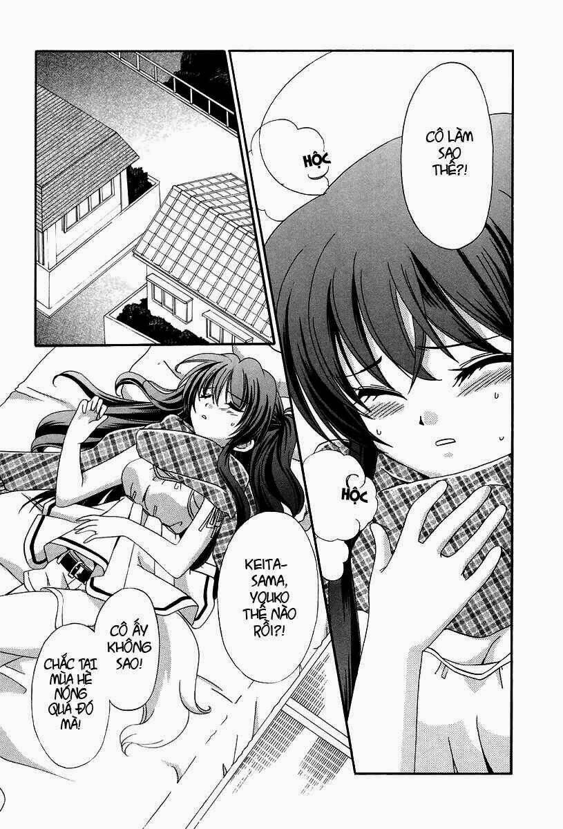 inukami chapter 10 18