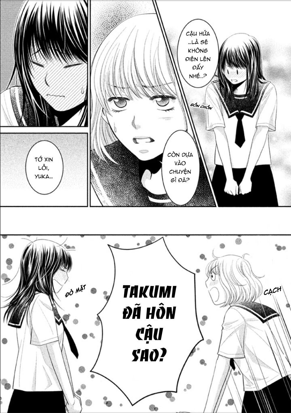 ano natsu chapter 6 28