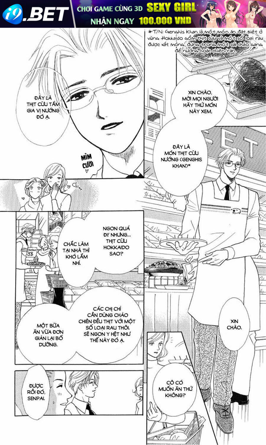 otameshi kudasai chapter 1 4