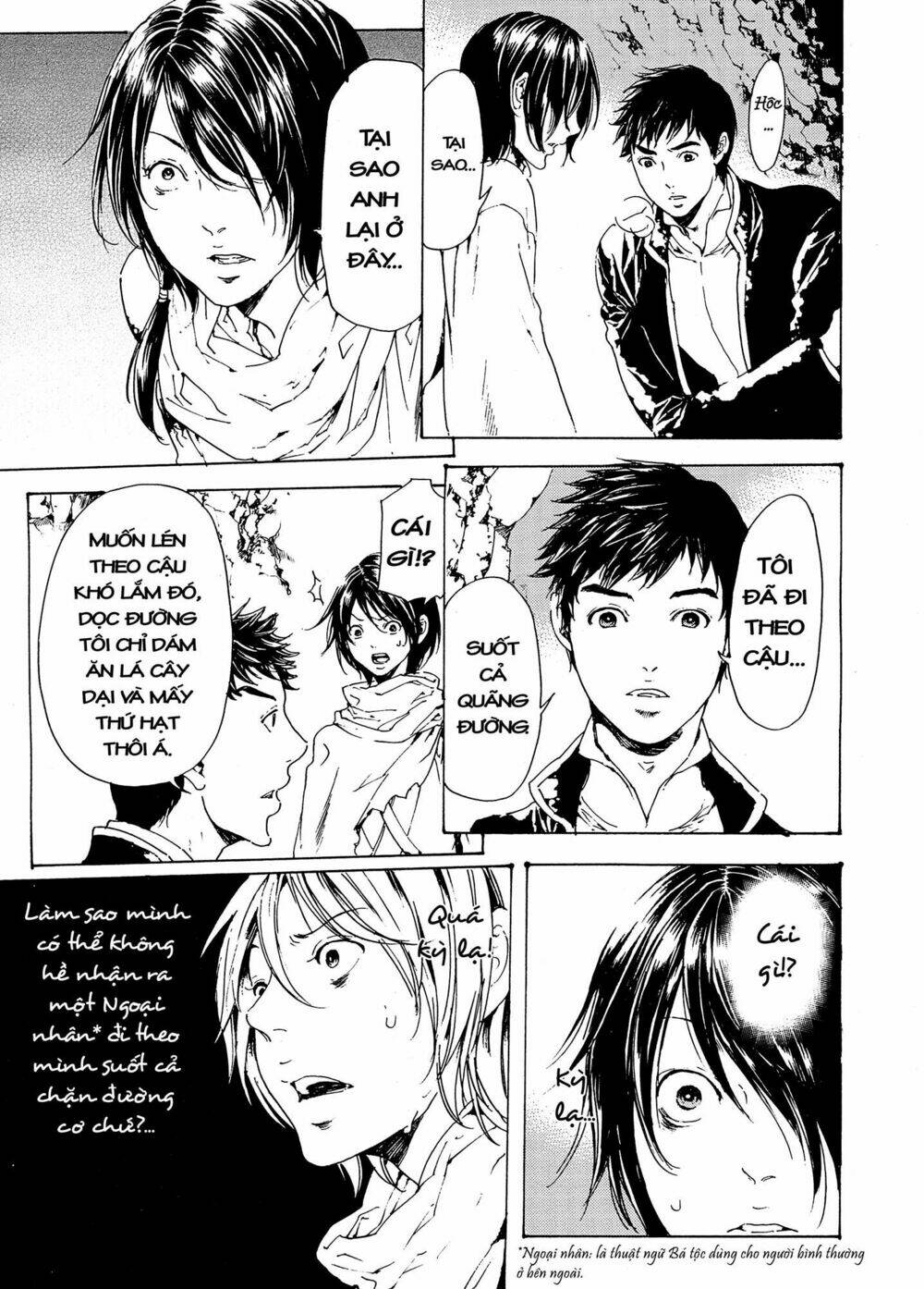 adekan chapter 43 11