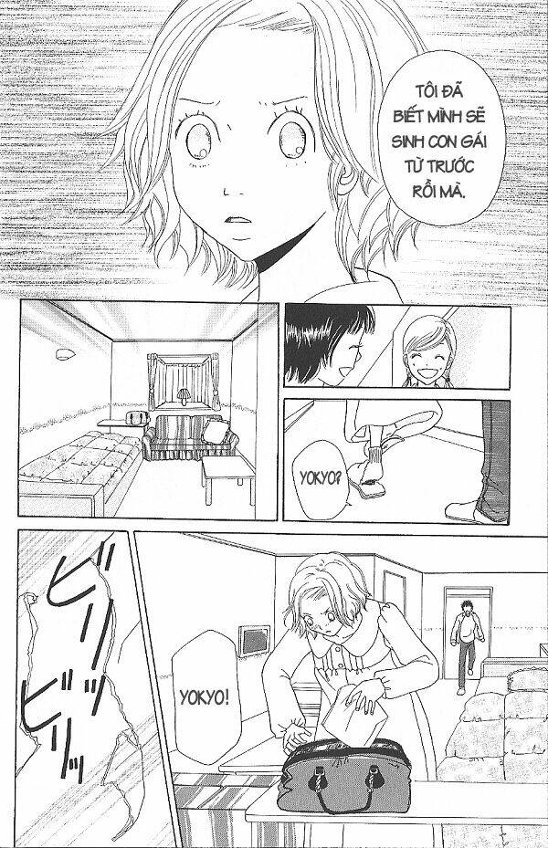 i.s. (intersexuality) chapter 3 26