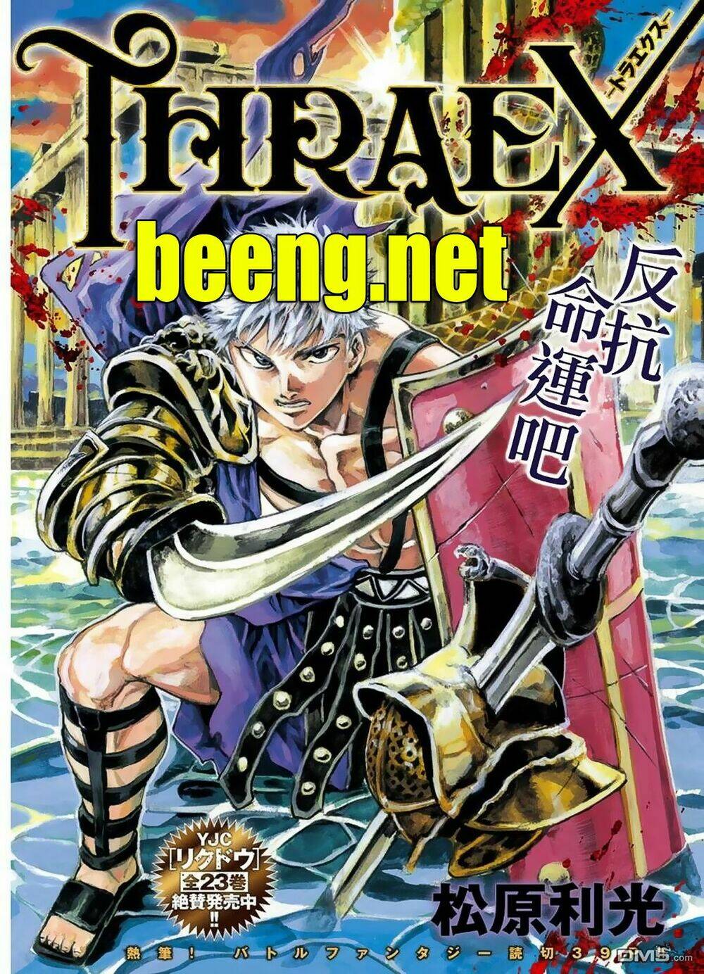 Thraex Chapter 1 - Trang 0