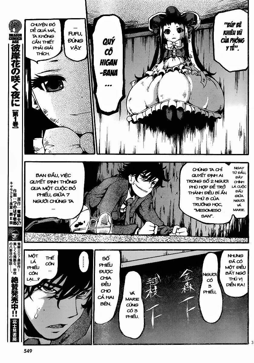 higanbana no saku yoru ni chapter 8 3