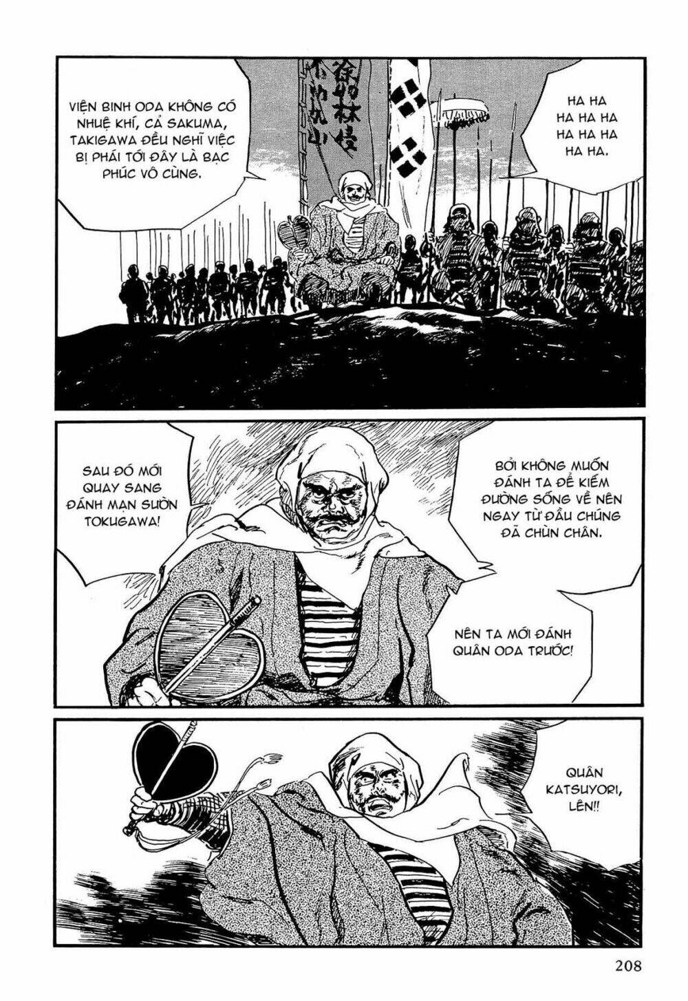 hanzou no mon chapter 59.2 8