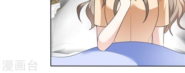 con đường phản công của sủng thê chapter 39 25