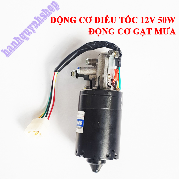 Động cơ điều tốc 12V 50W, động cơ gạt mưa ô tô