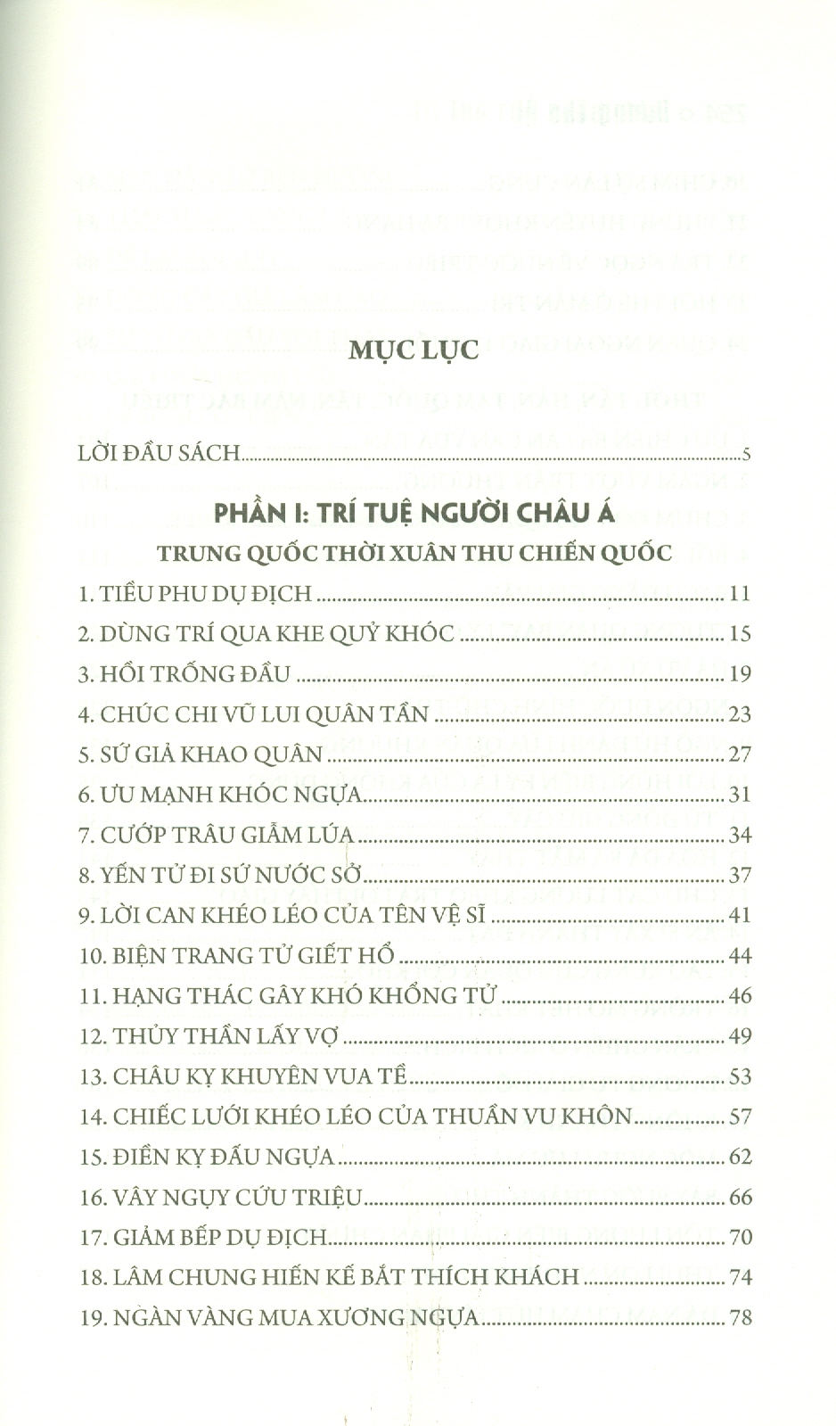 Trí Tuệ Của Người Xưa (Bản in năm 2022)