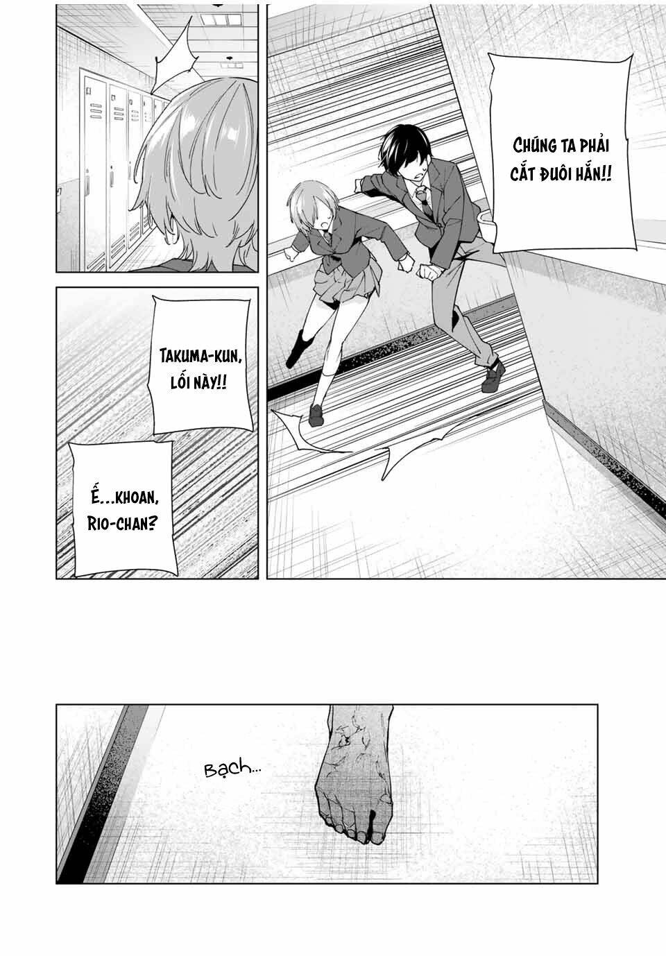 destiny lover ss2 chapter 20 6