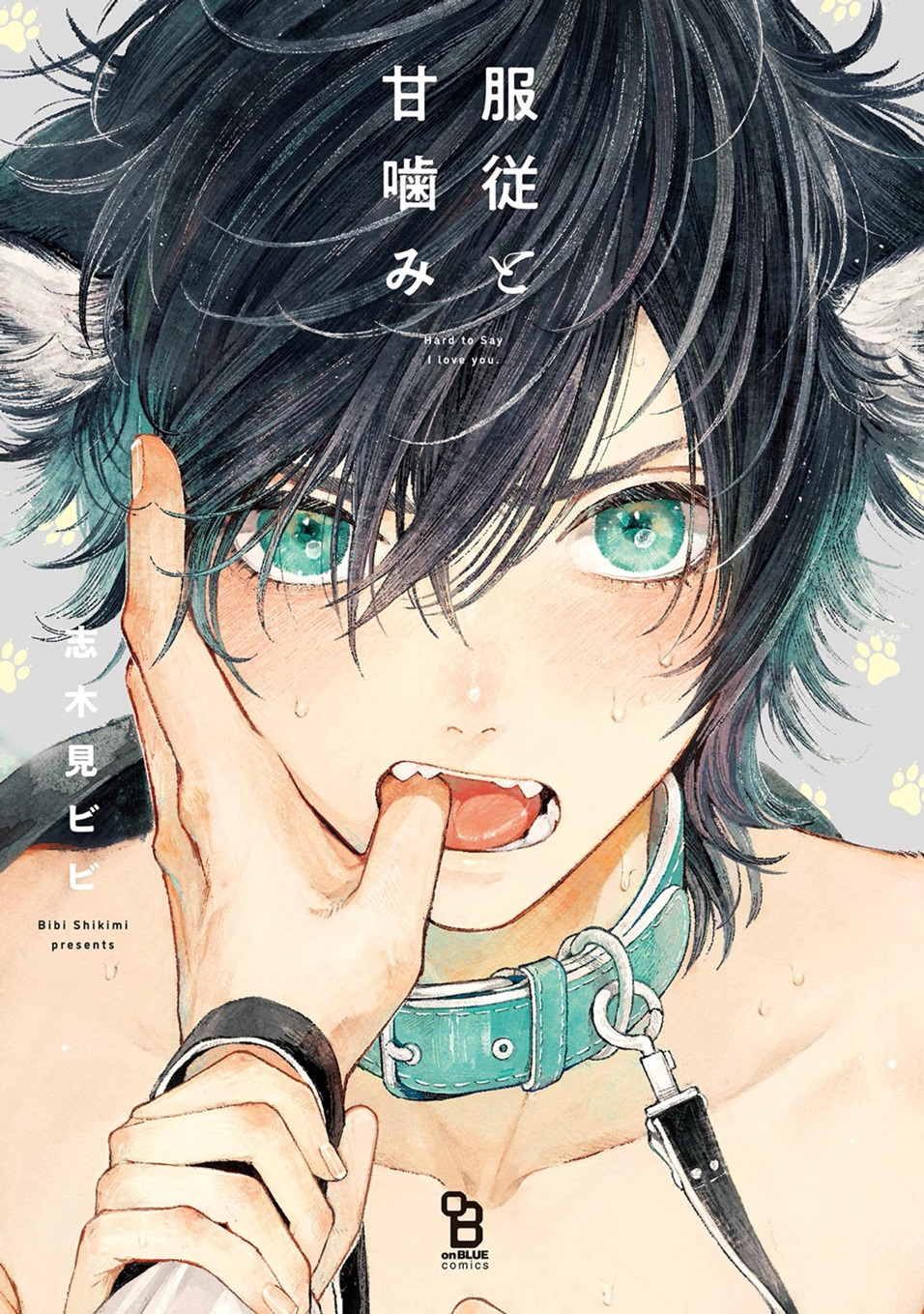 amagami chapter 3.1 1