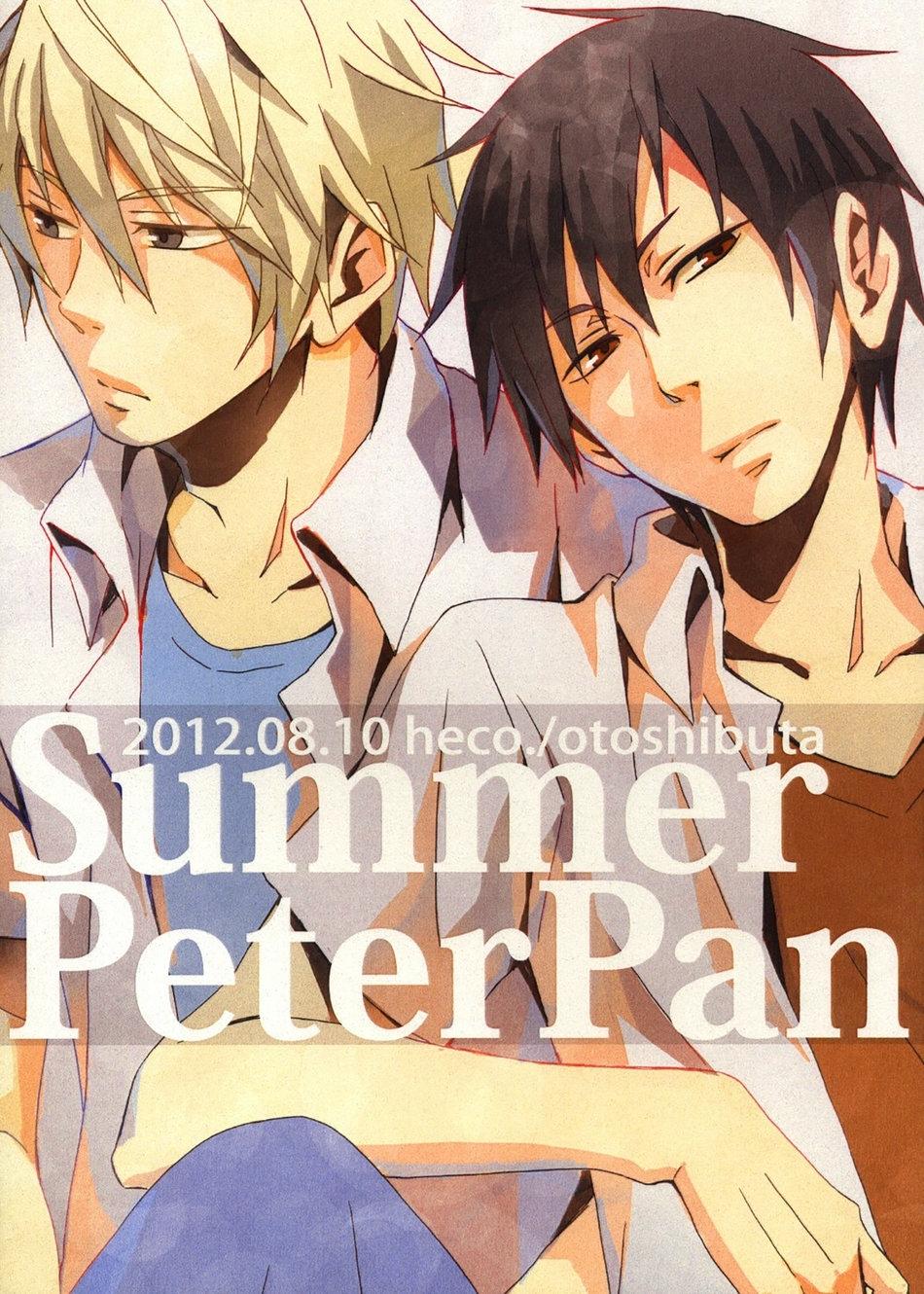 đu boylove cùng gaga team chapter 158 1