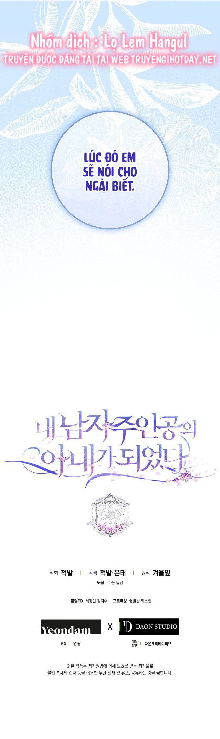 trở thành vợ của nam chính chapter 100 51