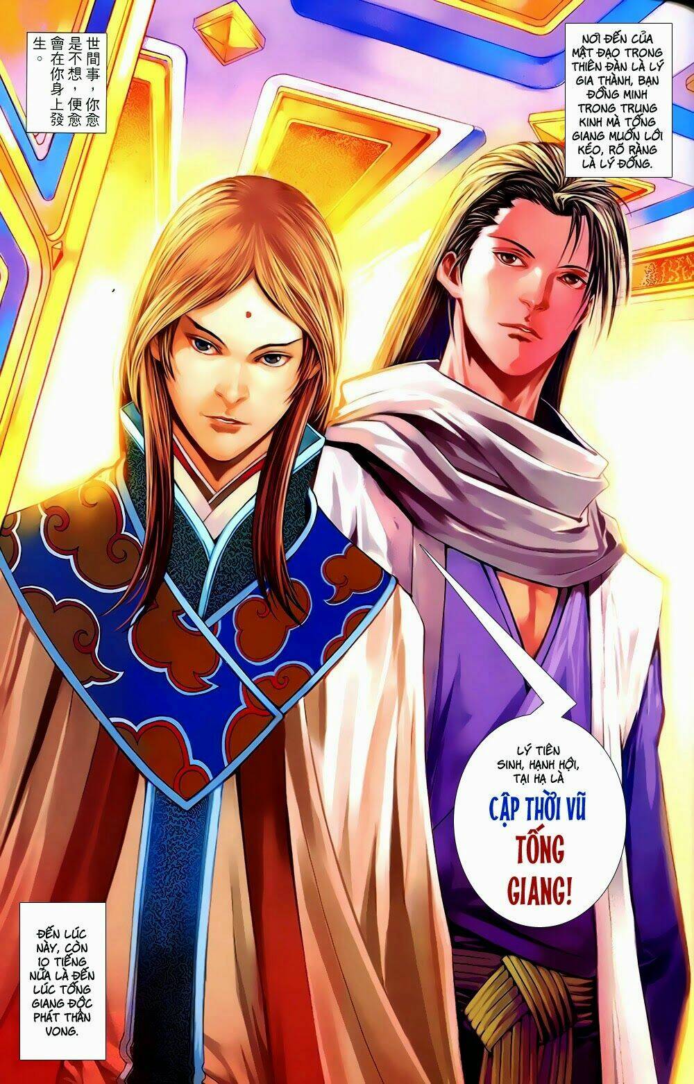 108 - tân thủy hử chapter 3.2 32