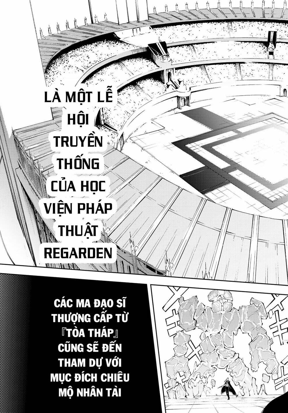 wistoria's wand and sword chapter 5 16