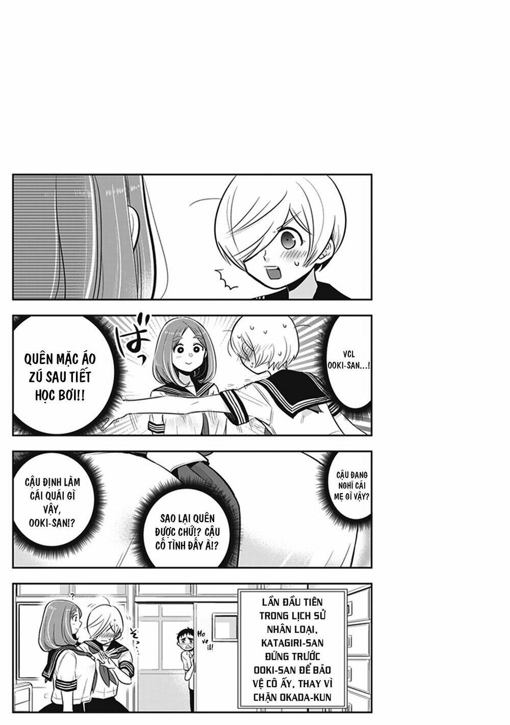 giri-giri saegiru katagirisan chapter 15.5 8