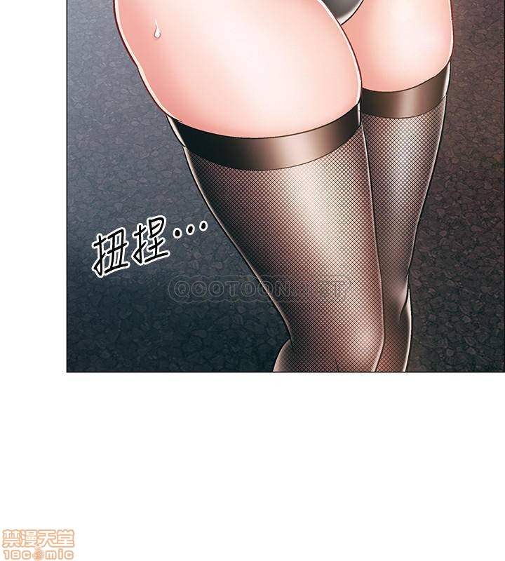 vã lắm rồi chapter 10 46