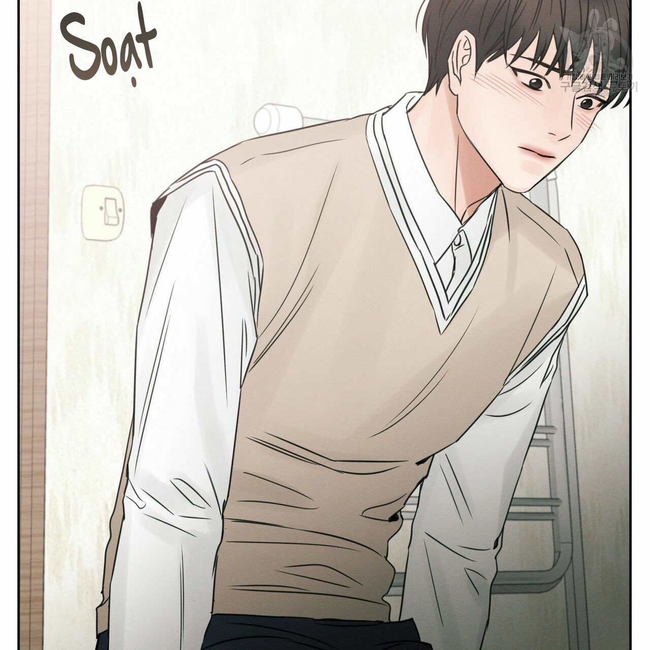 dù anh không yêu em chapter 21 73