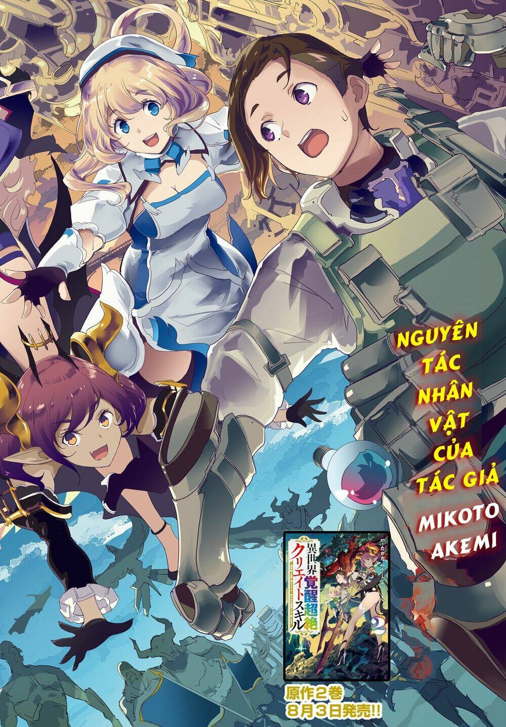 kỹ năng sáng tạo siêu việt được thức tỉnh tại thế giới khác chapter 1 3