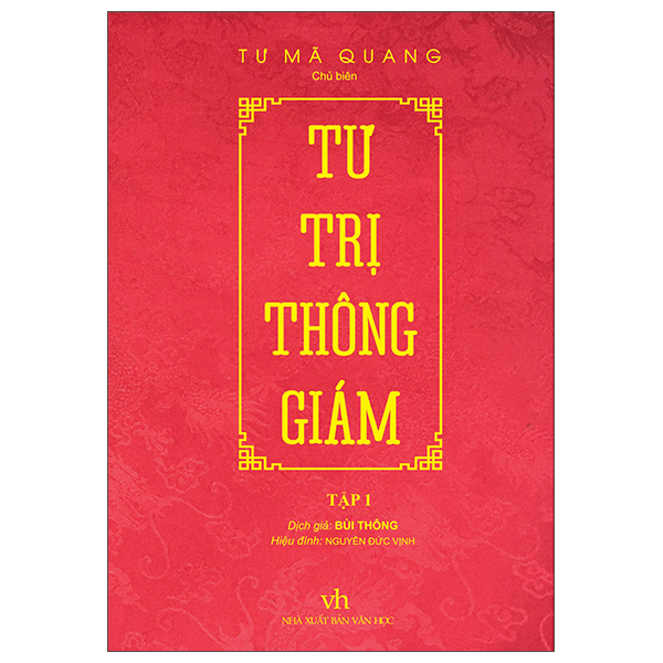 Tư Trị Thông Giám - Tập 1 (Tái Bản) (Tác Giả Tư Mã Quang)