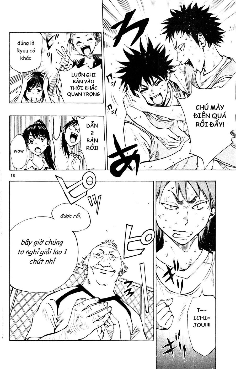 be blues! - ao ni nare chapter 151 18