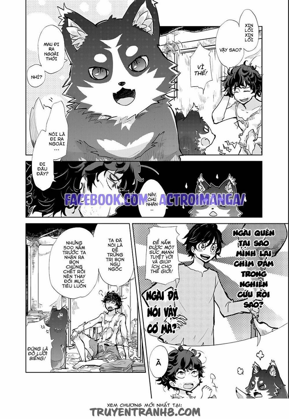 yūkyū no gusha azurī no; kenja no susu me chapter 1 12