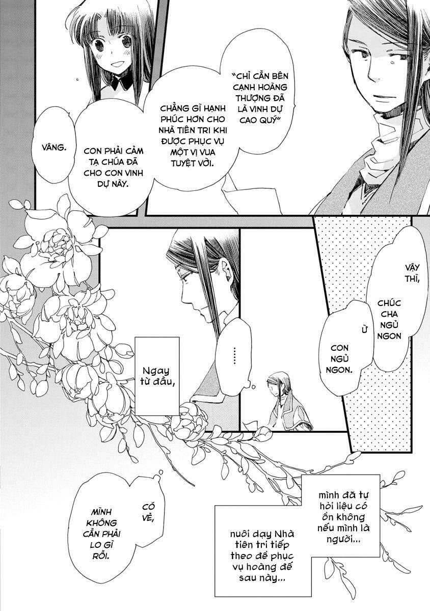 aruosumente chapter 29 14