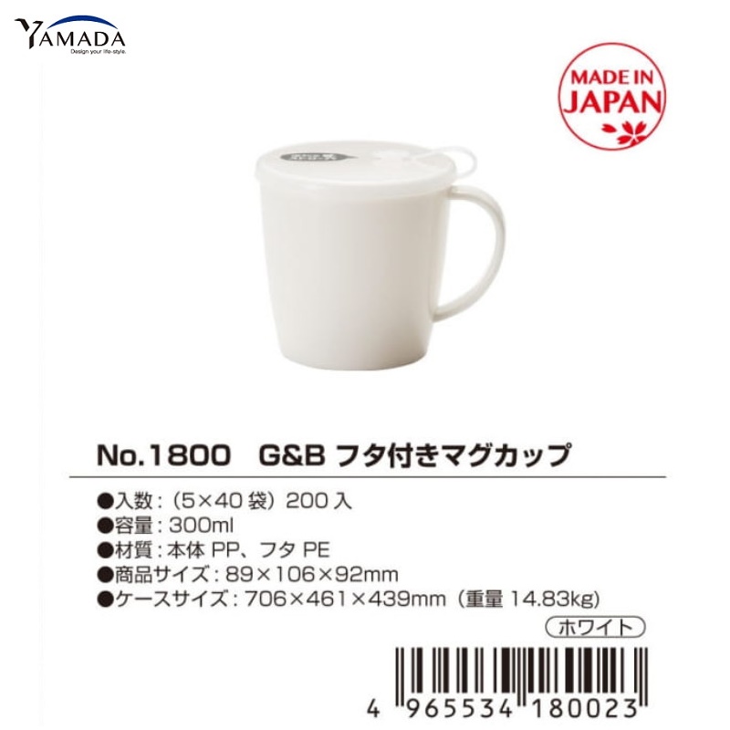 Combo 01 Khay nhựa làm đá hình người tuyết Kokubo DeLijoy + 01 Cốc nhựa uống nước nắp mềm Yamada G&amp;B có chỗ cắm ống hút tiện lợi- Made in Japan