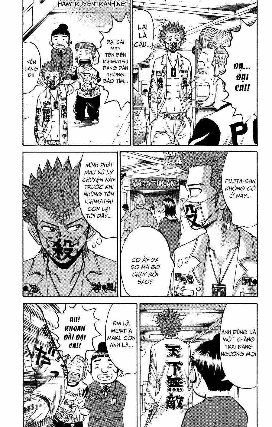 nanba mg5 chapter 20 8