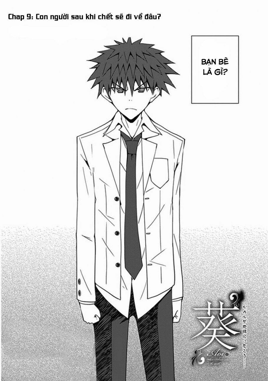 aoi - hikaru ga chikyuu ni itakoro chapter 9 4