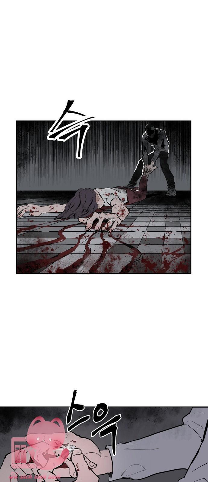 yêu không hồi kết chapter 1 5